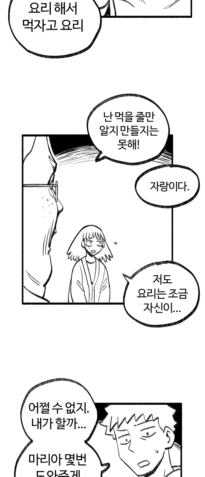 21 페이지