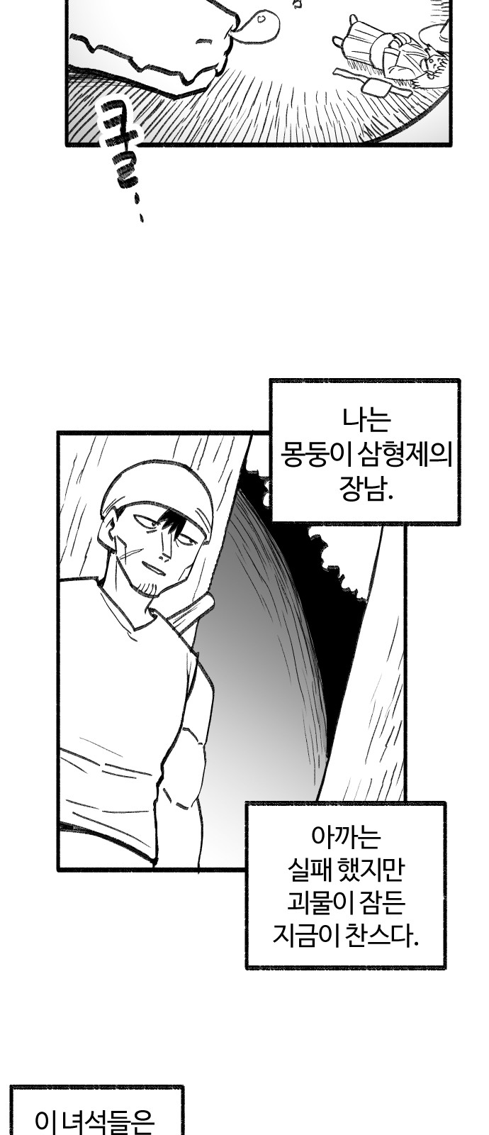 25 페이지