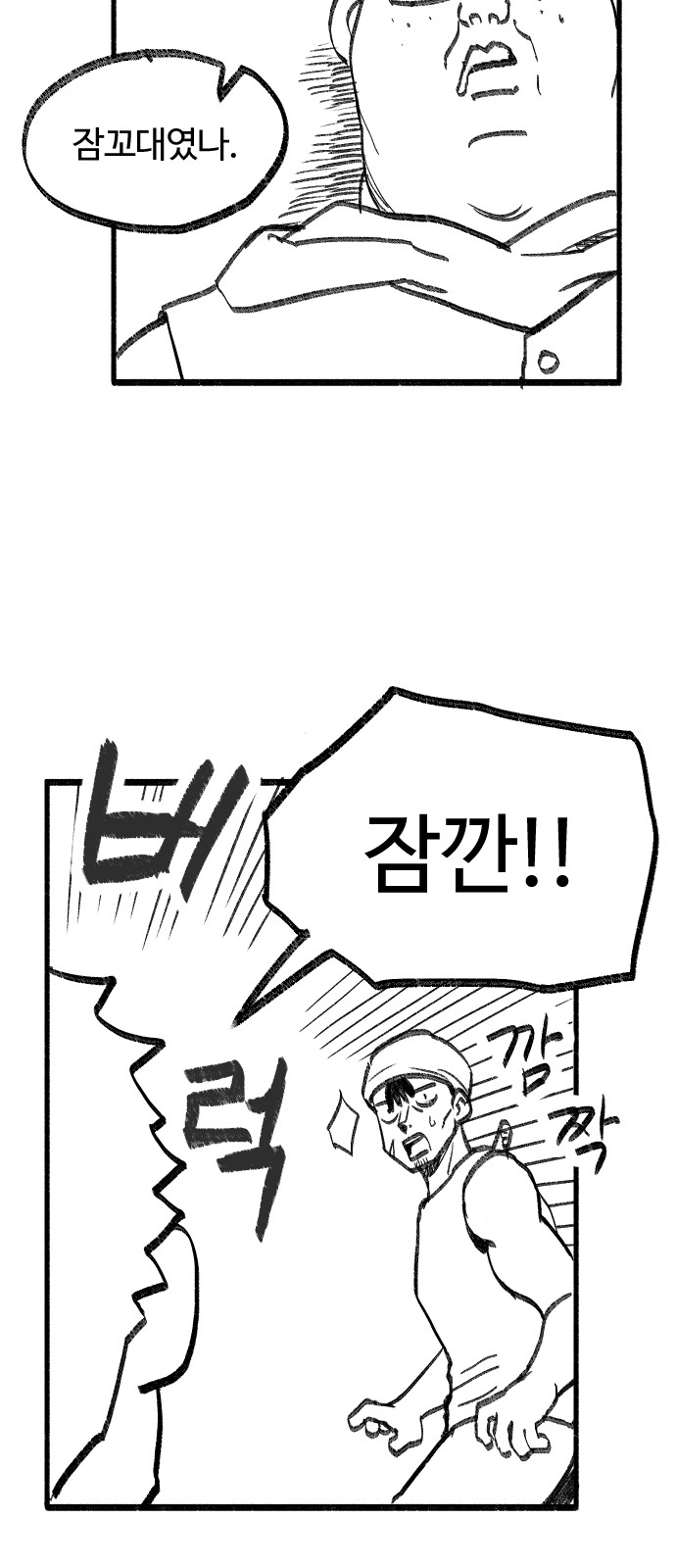 28 페이지