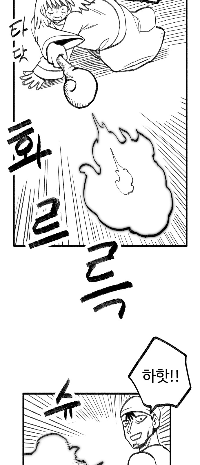 32 페이지