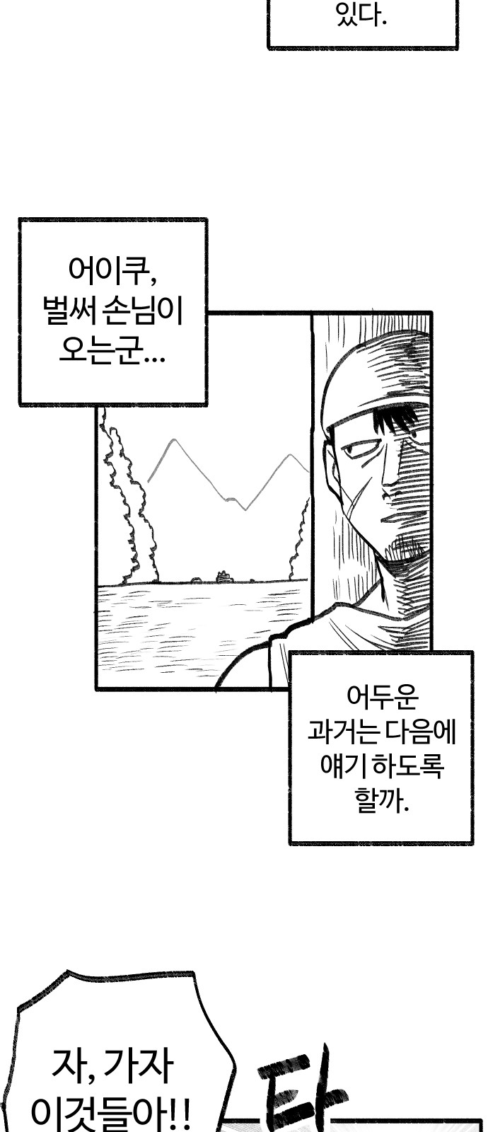 8 페이지