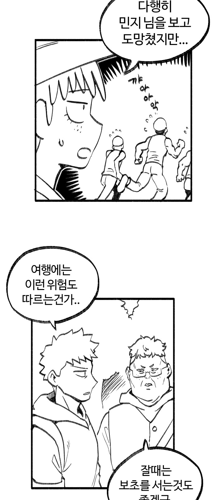 2 페이지