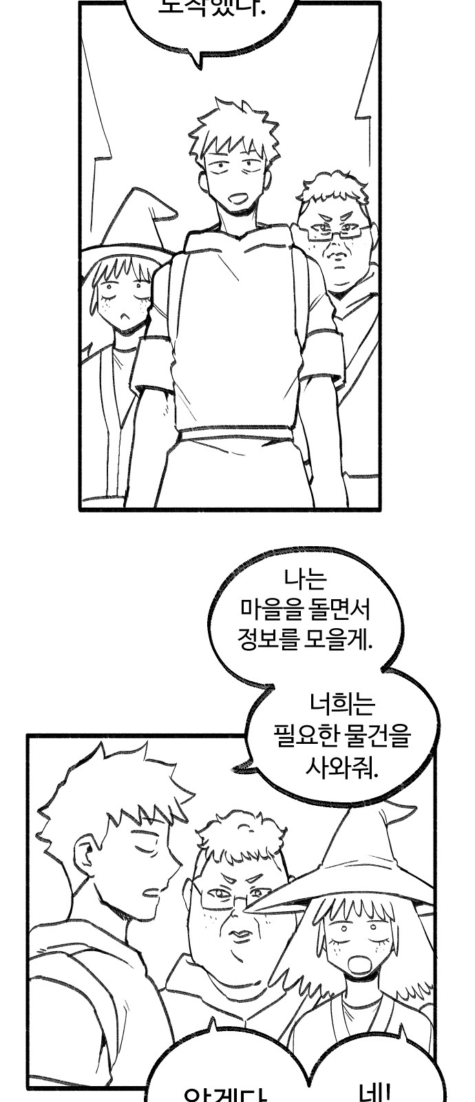 5 페이지