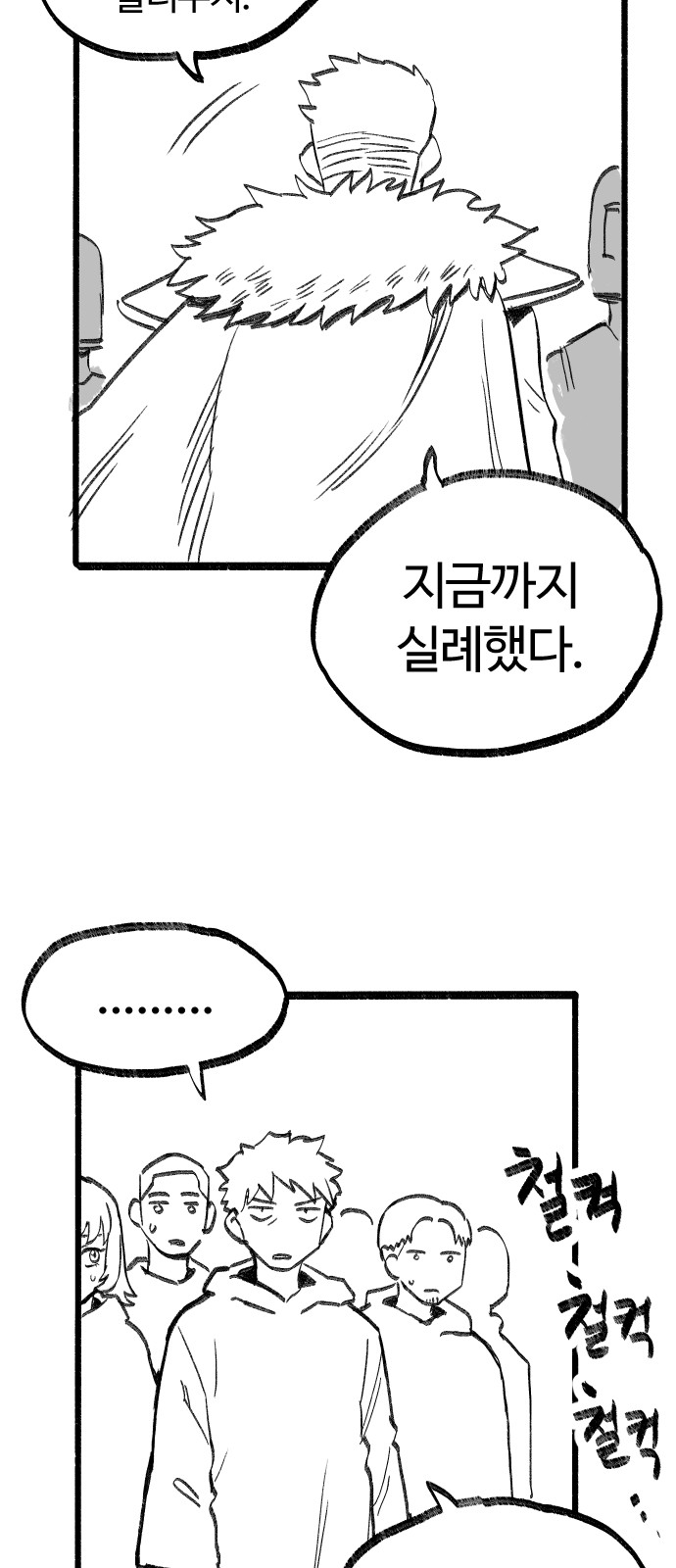 41 페이지