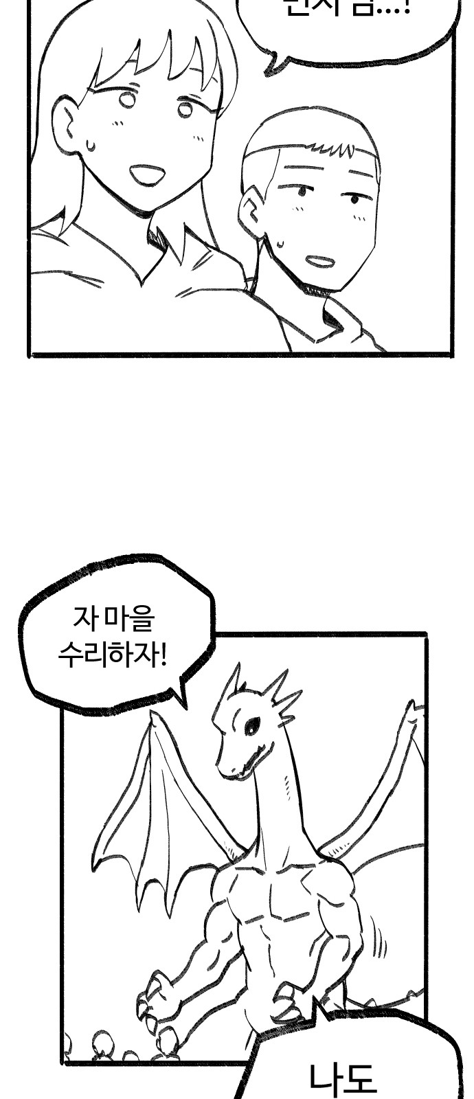 45 페이지