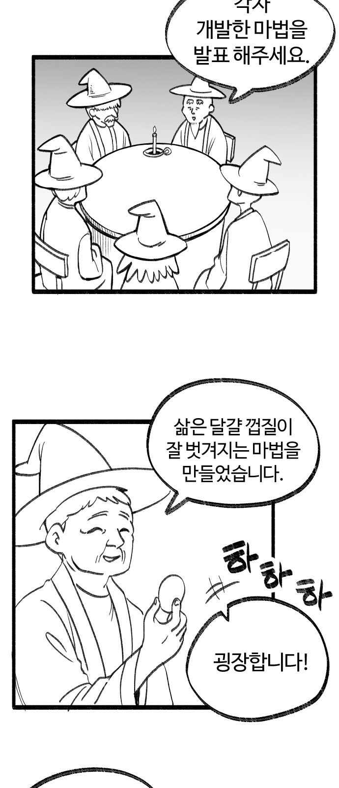 3 페이지