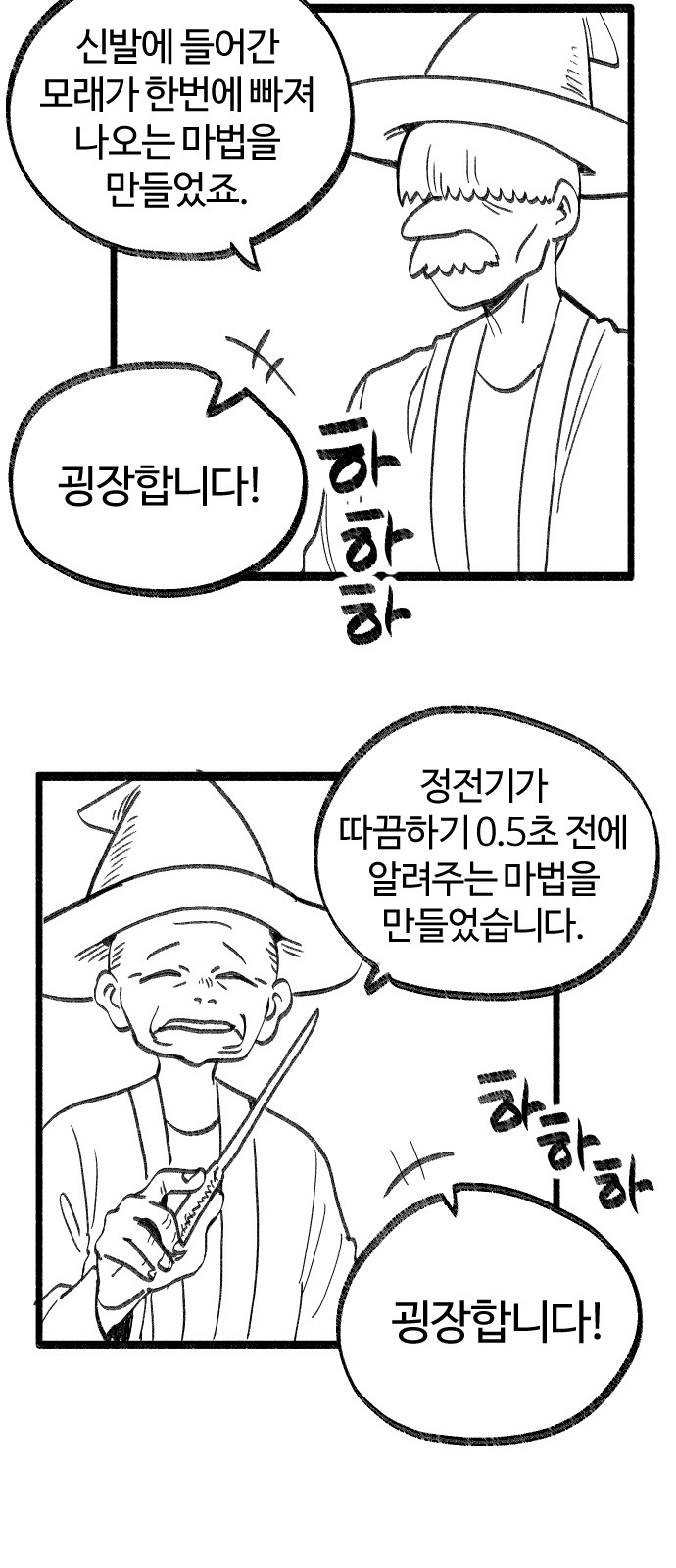 4 페이지