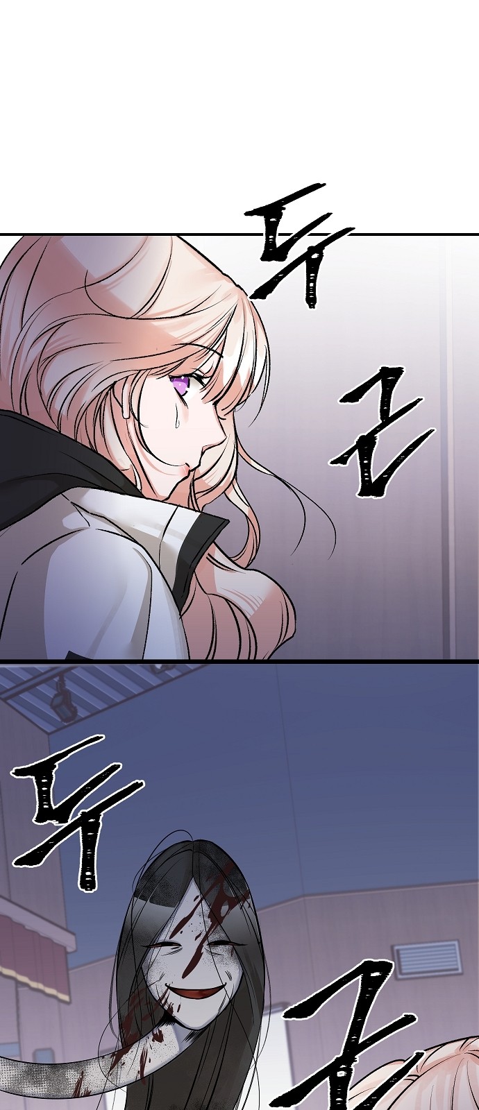 To You Who Protects - Chapter 1 - Page 32