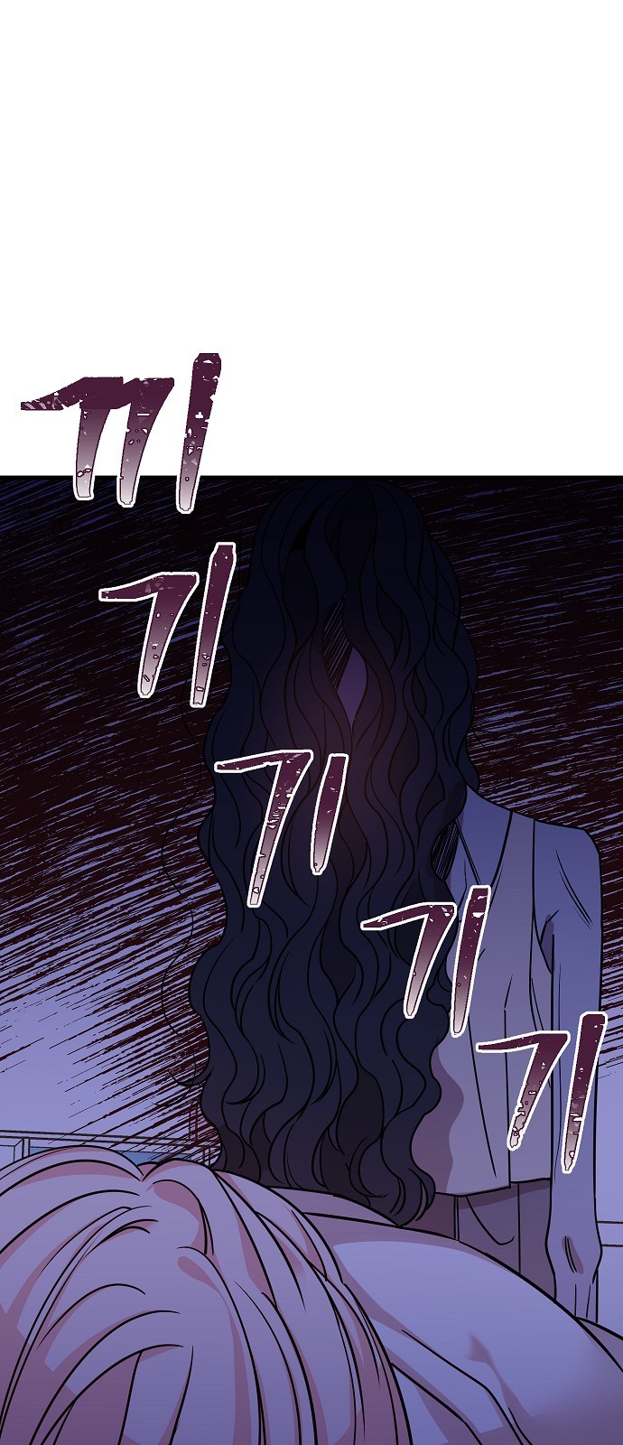 To You Who Protects - Chapter 16 - Page 81