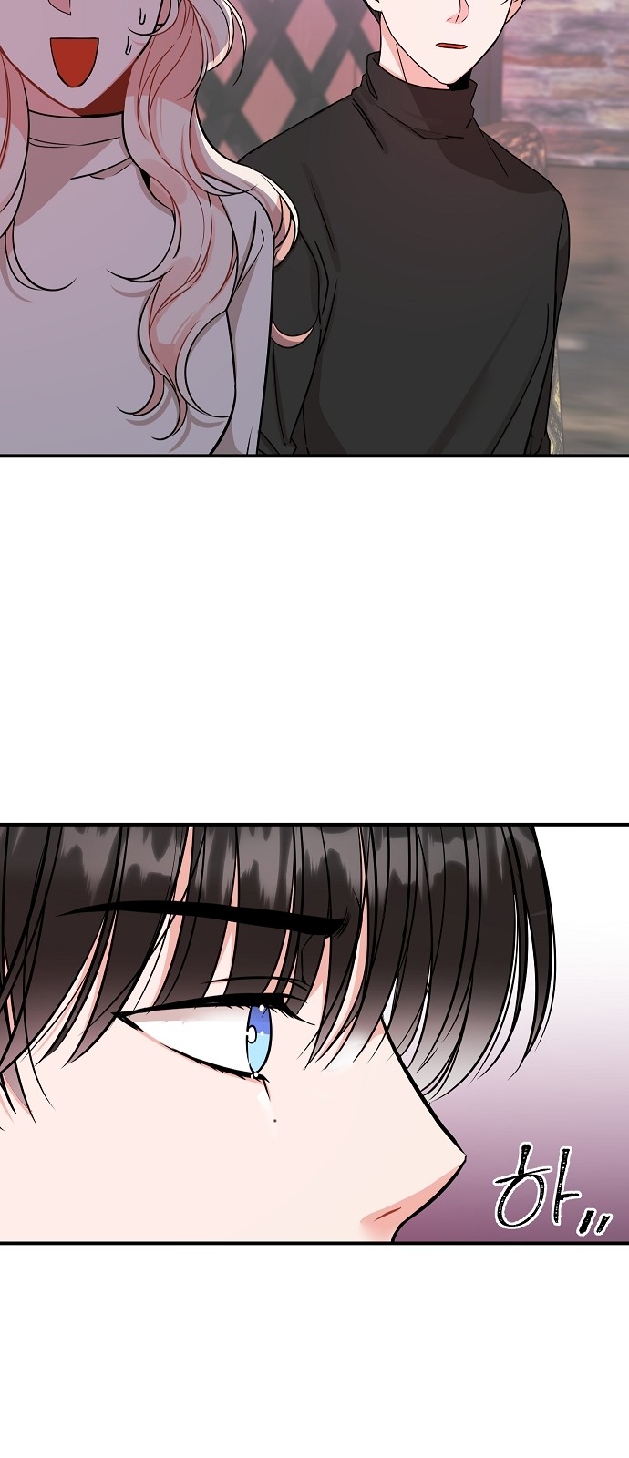 To You Who Protects - Chapter 2 - Page 35