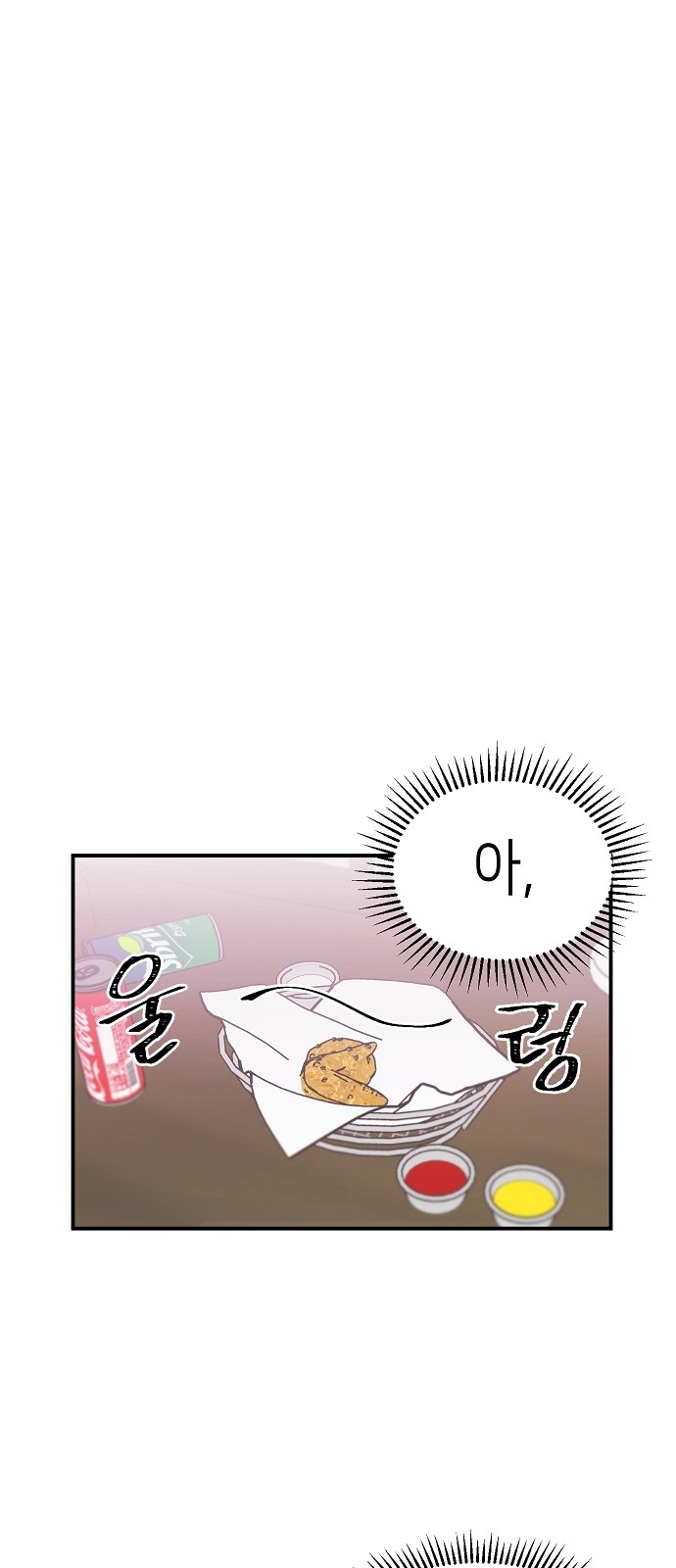 To You Who Protects - Chapter 2 - Page 37