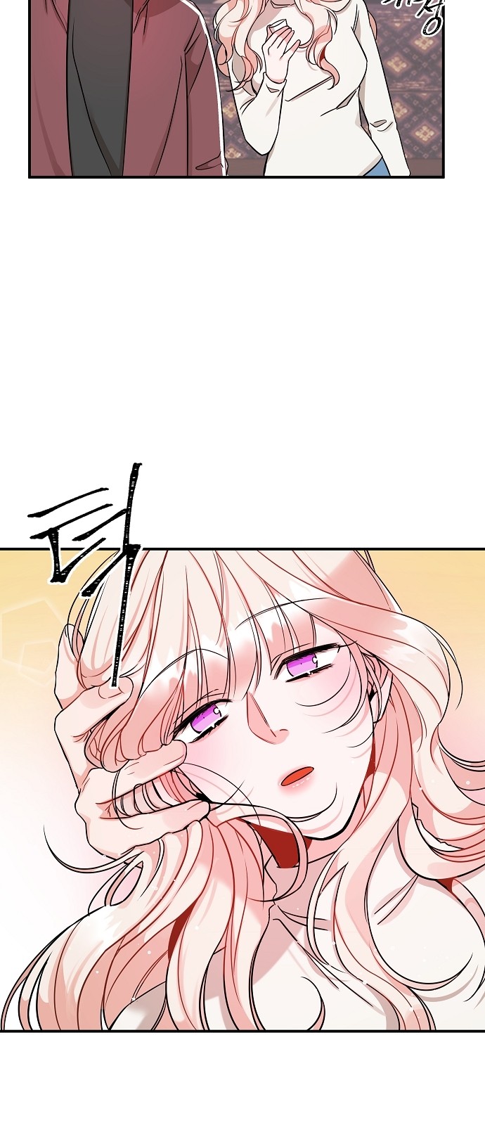 To You Who Protects - Chapter 2 - Page 41