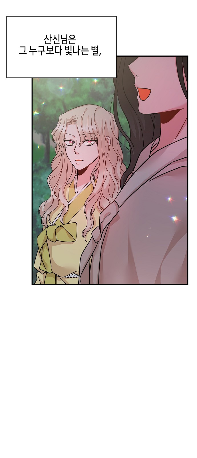 To You Who Protects - Chapter 20 - Page 66