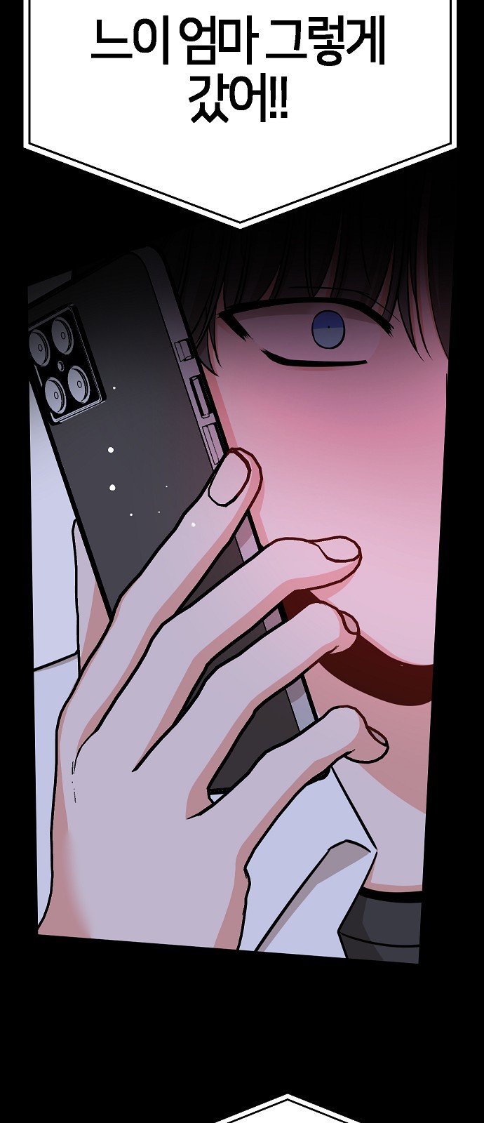 To You Who Protects - Chapter 31 - Page 57