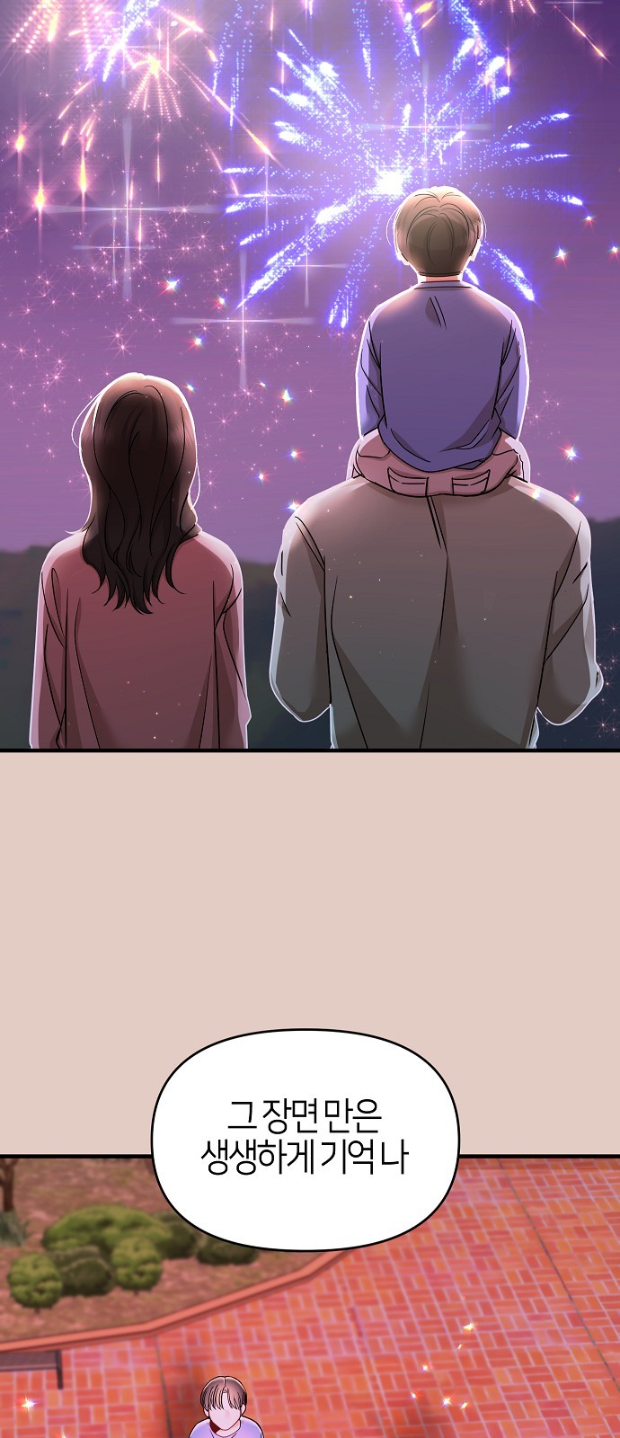 To You Who Protects - Chapter 34 - Page 59