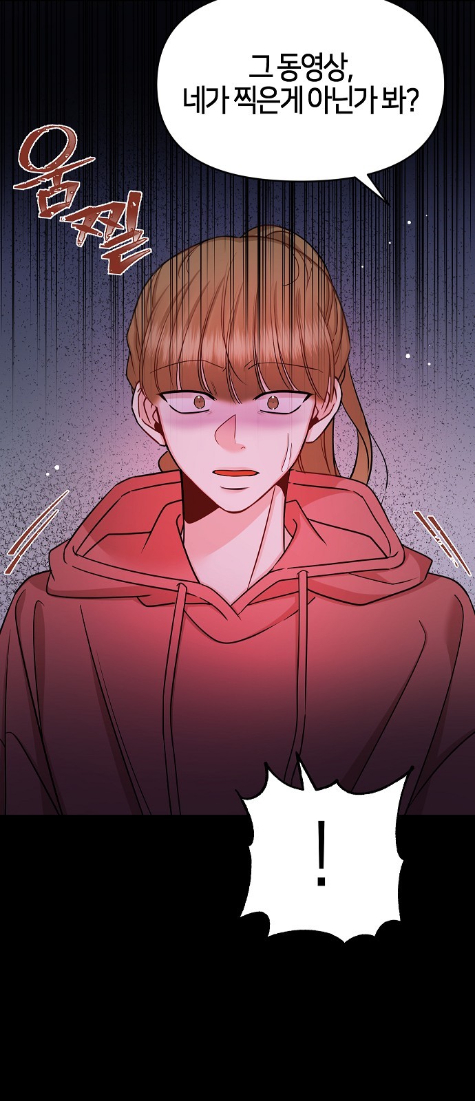 To You Who Protects - Chapter 41 - Page 17