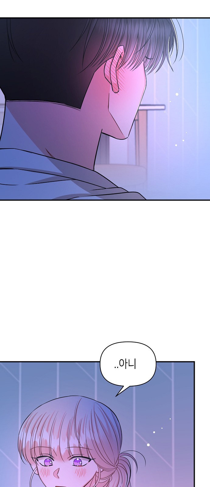 To You Who Protects - Chapter 43 - Page 65