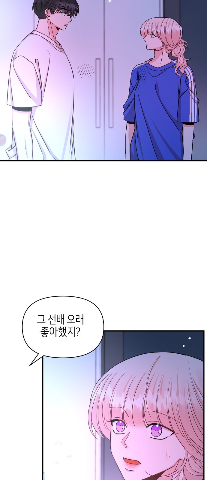 To You Who Protects - Chapter 44 - Page 19