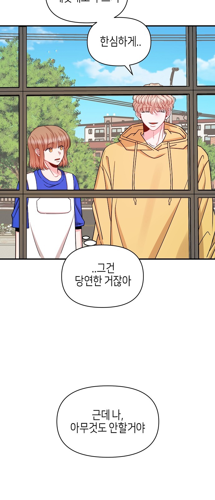 To You Who Protects - Chapter 44 - Page 47