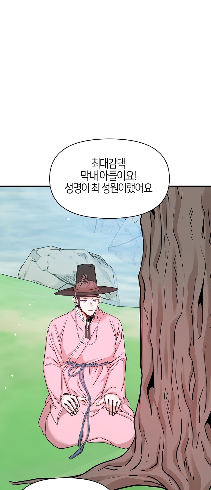 To You Who Protects - Chapter 46 - Page 66