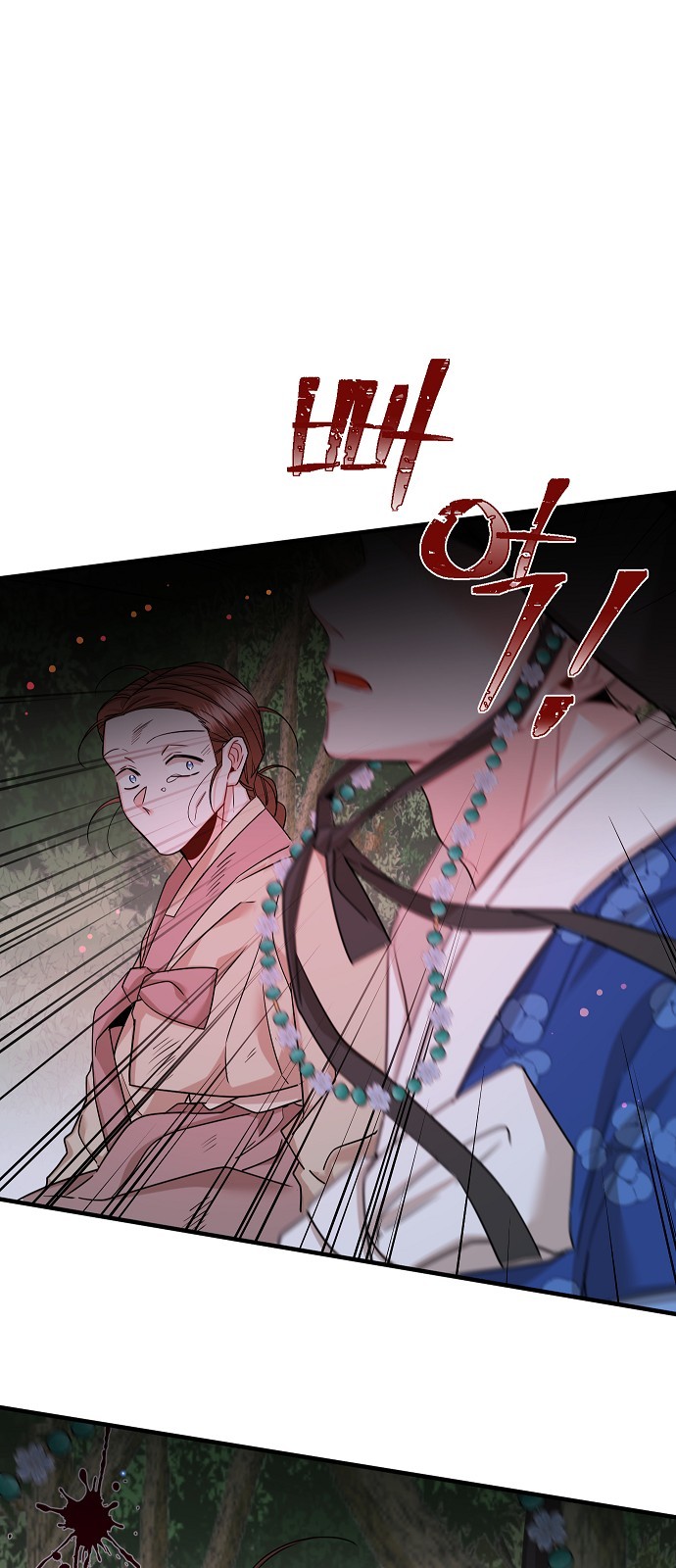 To You Who Protects - Chapter 48 - Page 67