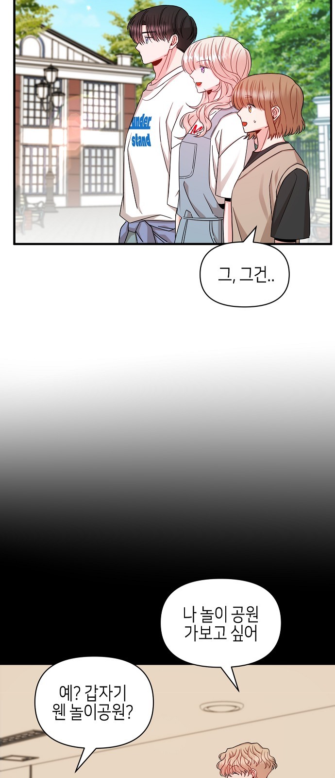 To You Who Protects - Chapter 52 - Page 60