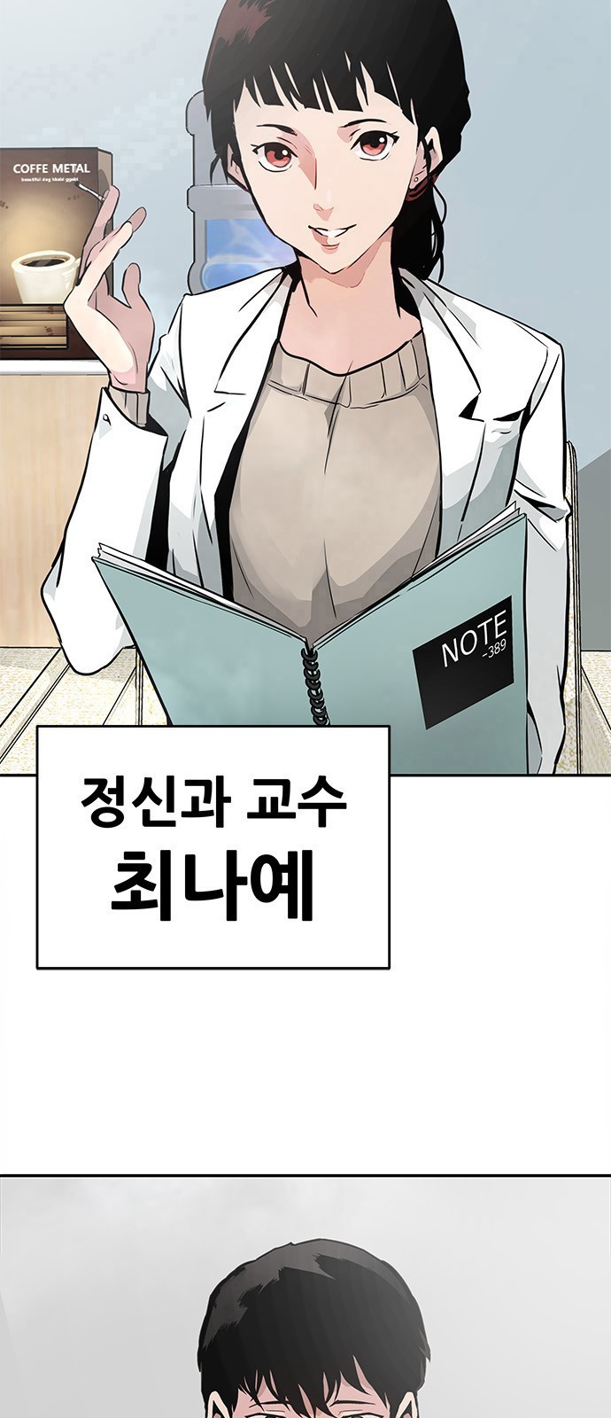 56 페이지