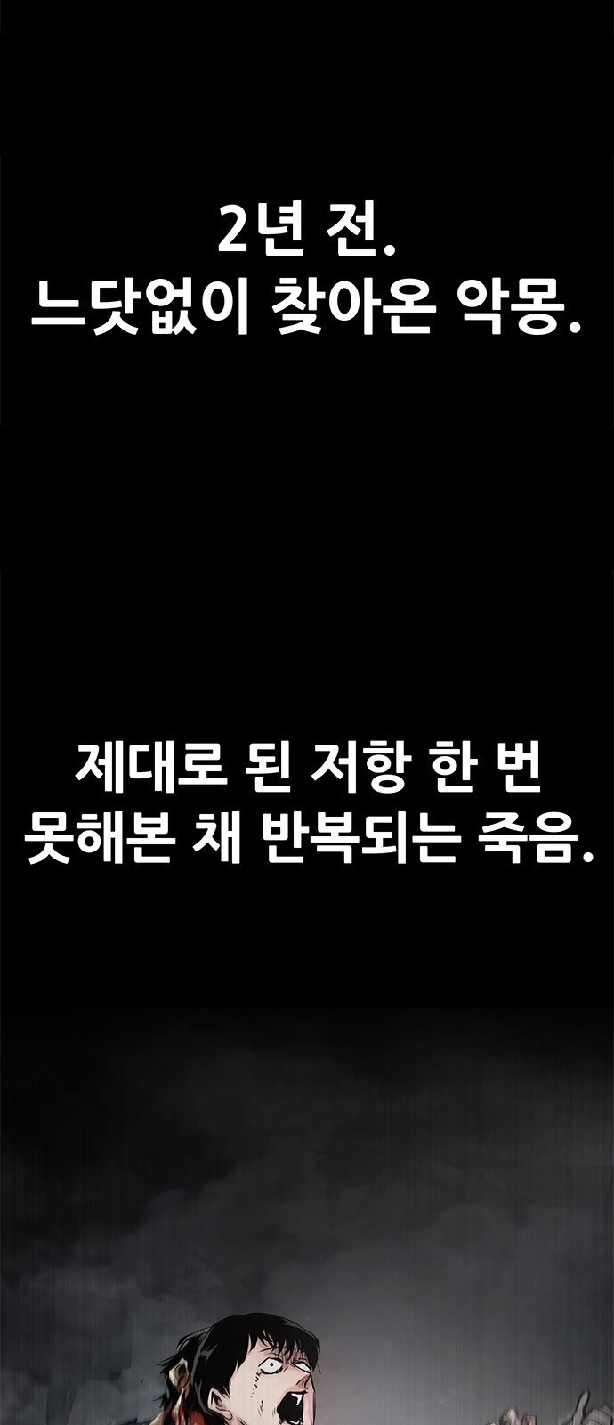 58 페이지