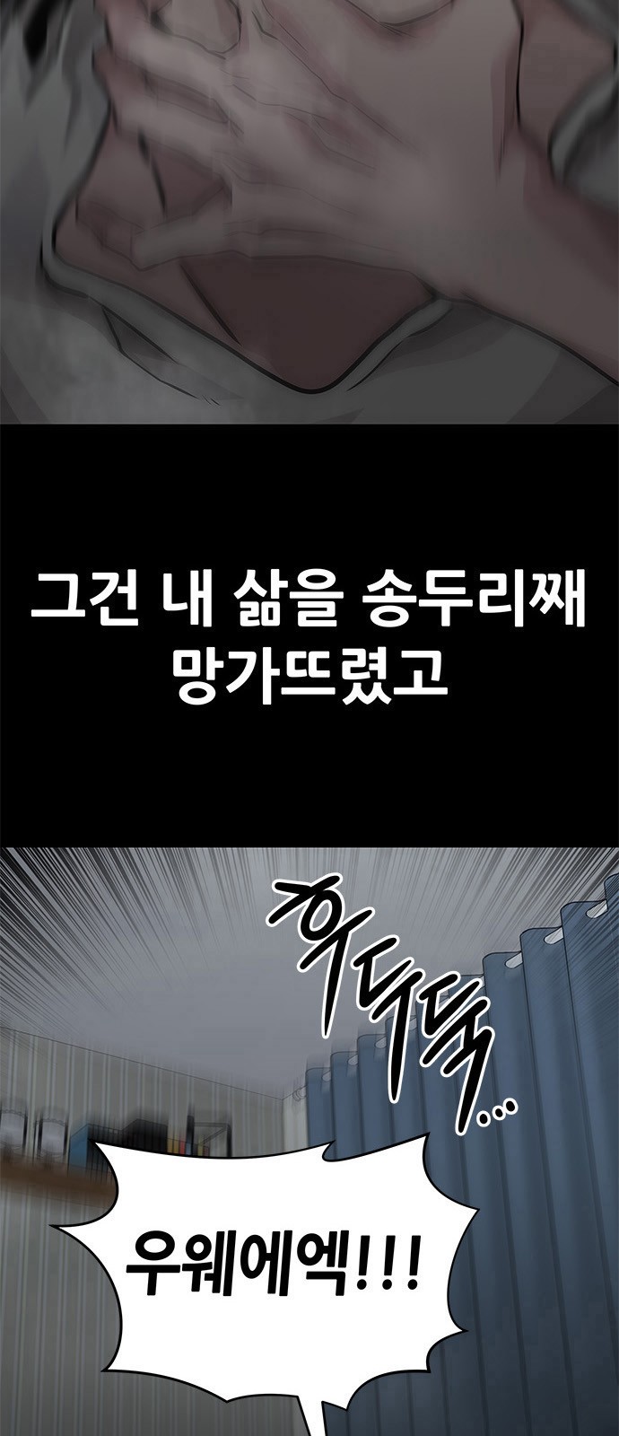 61 페이지