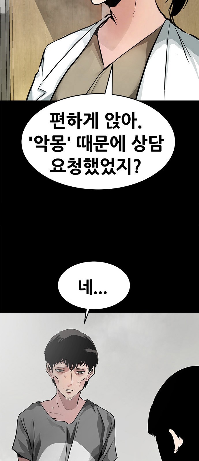 64 페이지