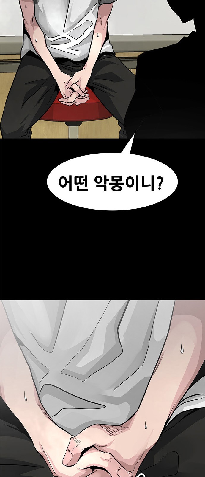 65 페이지