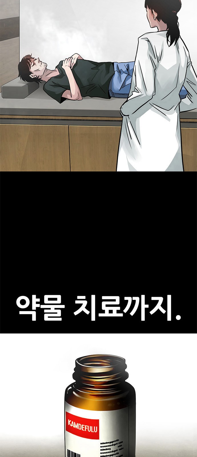 69 페이지