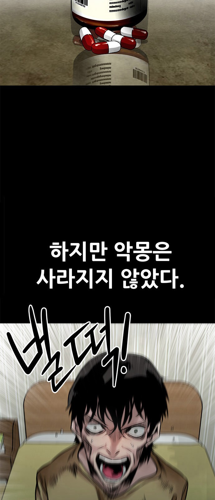 70 페이지