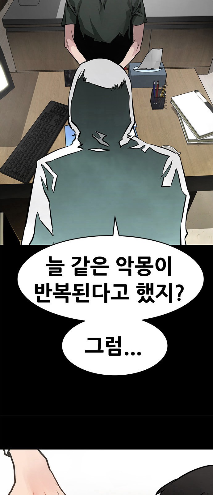 72 페이지