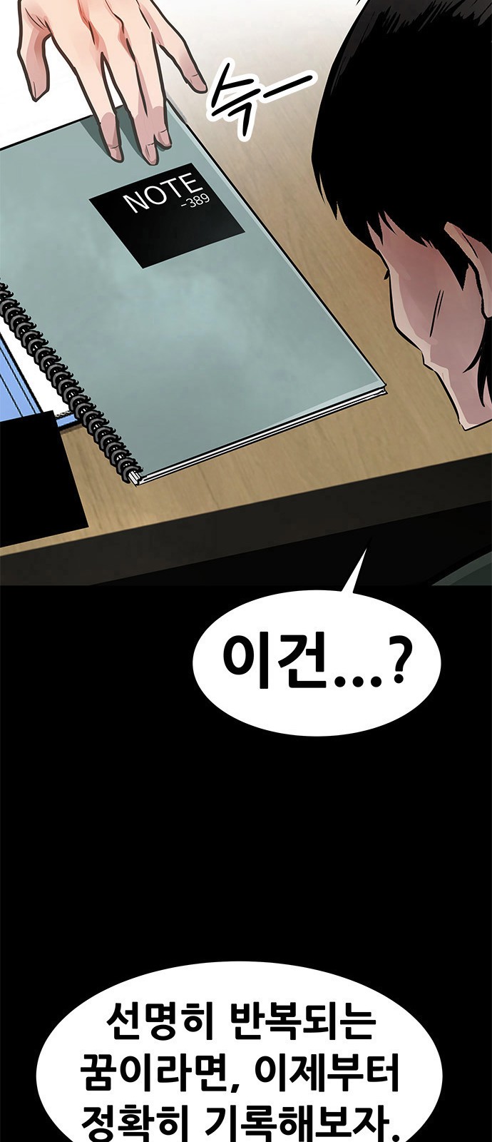 73 페이지