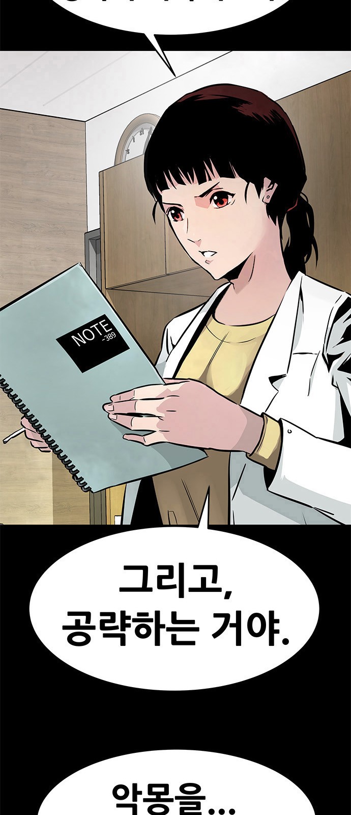 74 페이지