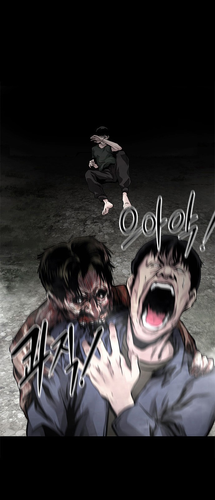 78 페이지