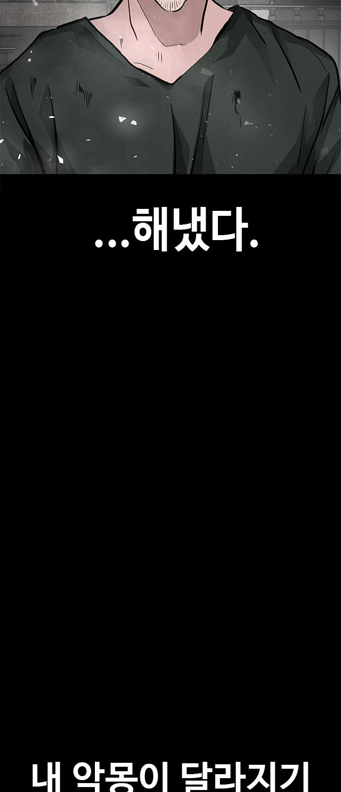 87 페이지