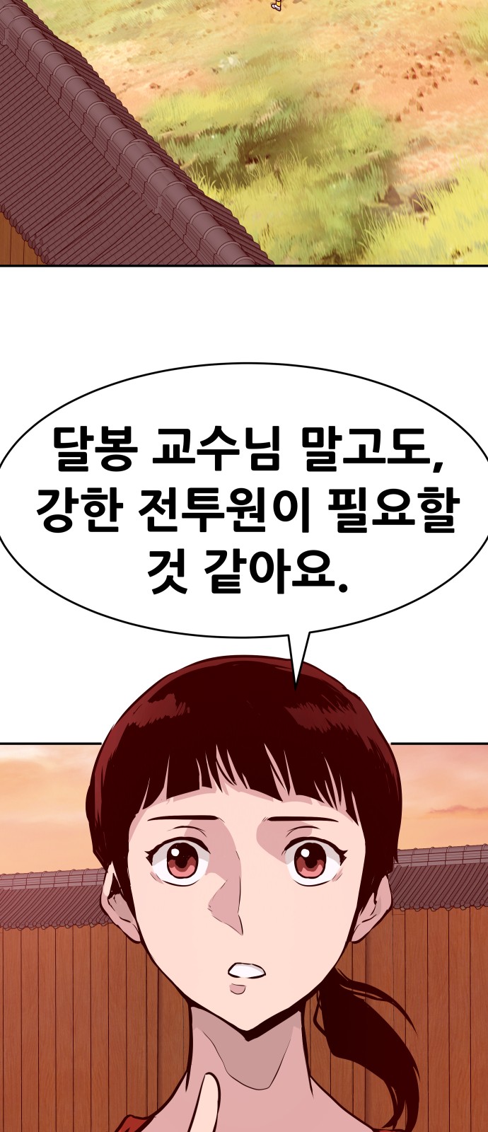 All Rounder - Chapter 12 - Page 85