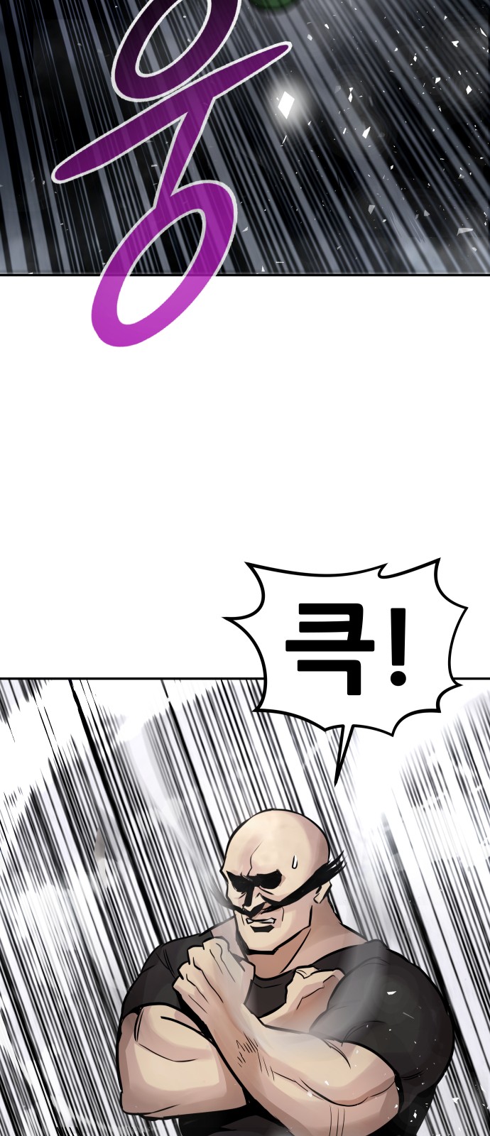 All Rounder - Chapter 21 - Page 68