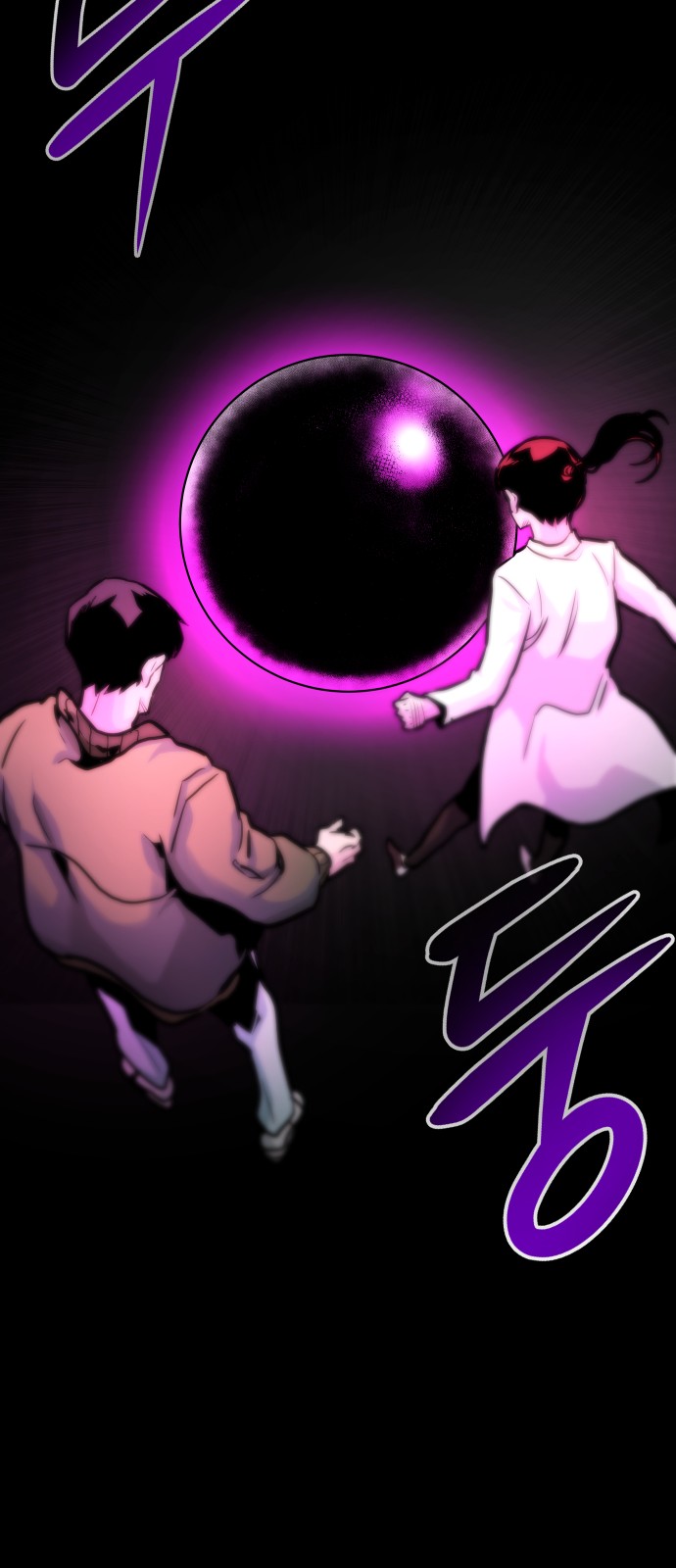 All Rounder - Chapter 22 - Page 69