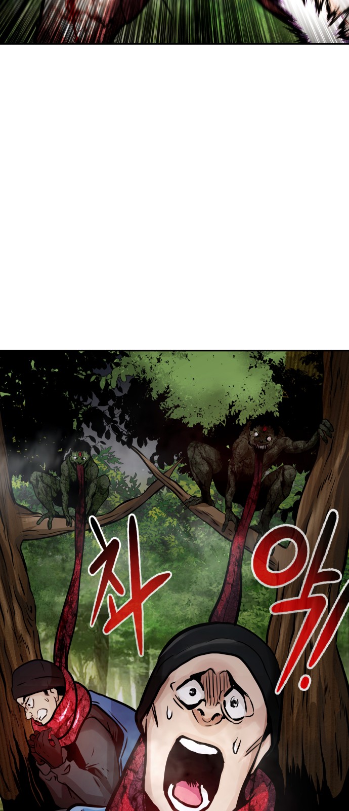 All Rounder - Chapter 24 - Page 100