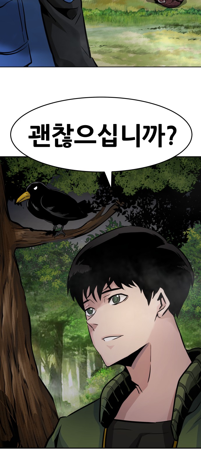 All Rounder - Chapter 24 - Page 108