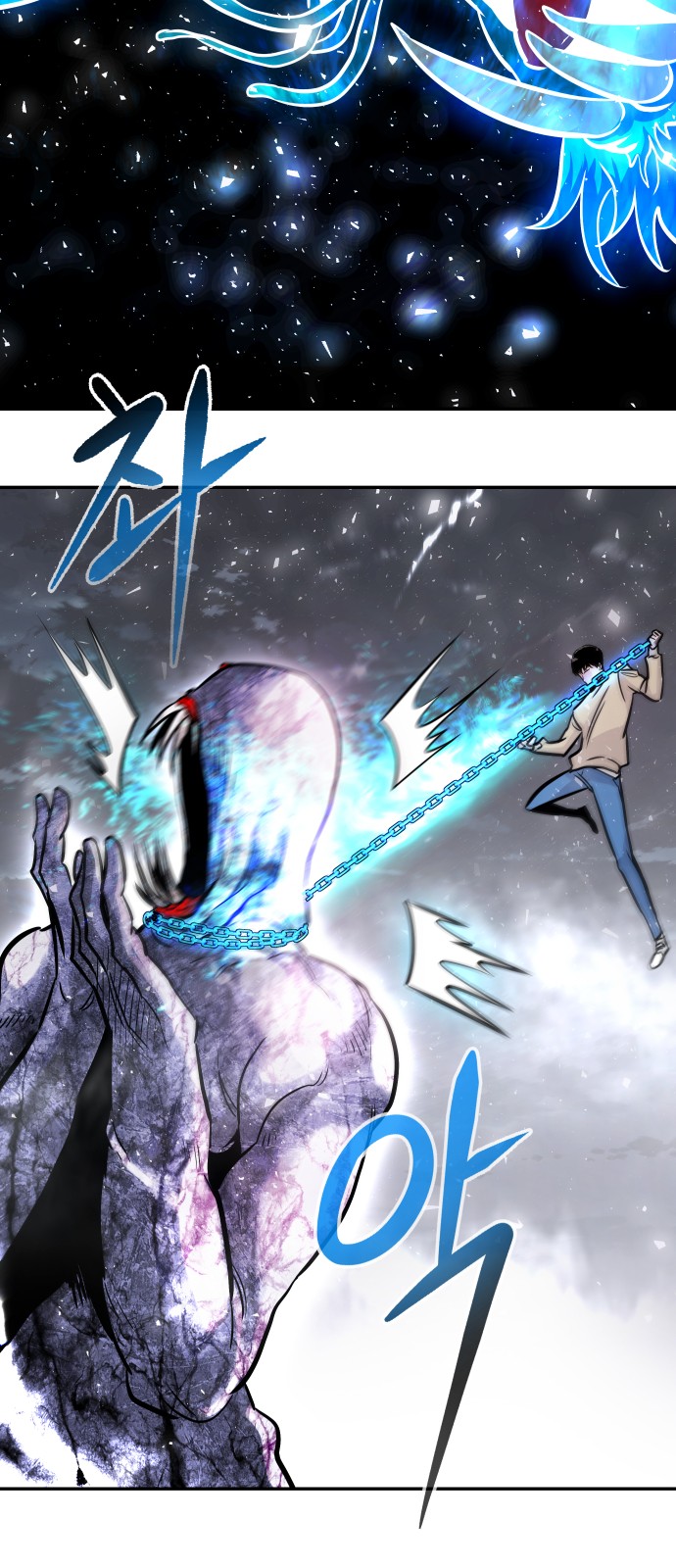 All Rounder - Chapter 27 - Page 82