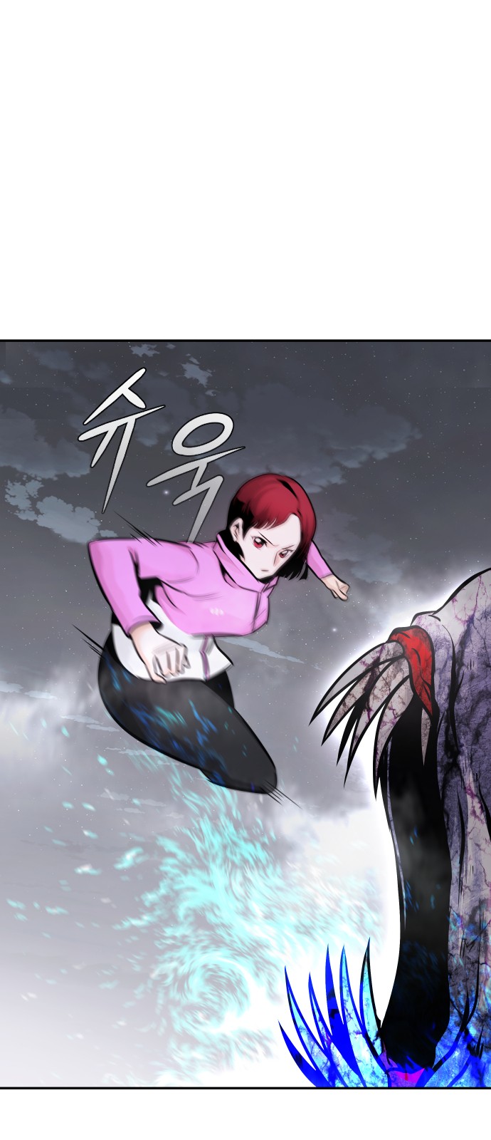 All Rounder - Chapter 27 - Page 83