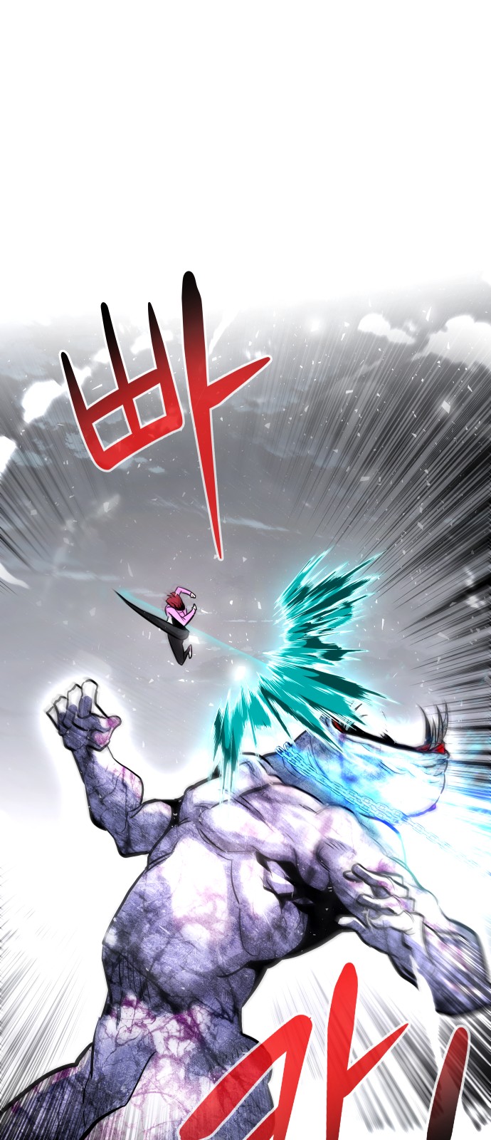 All Rounder - Chapter 27 - Page 84