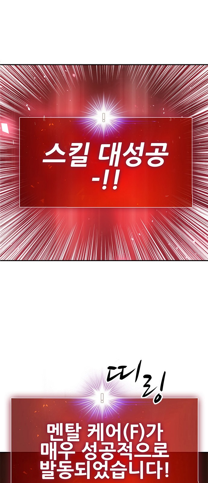 101 페이지