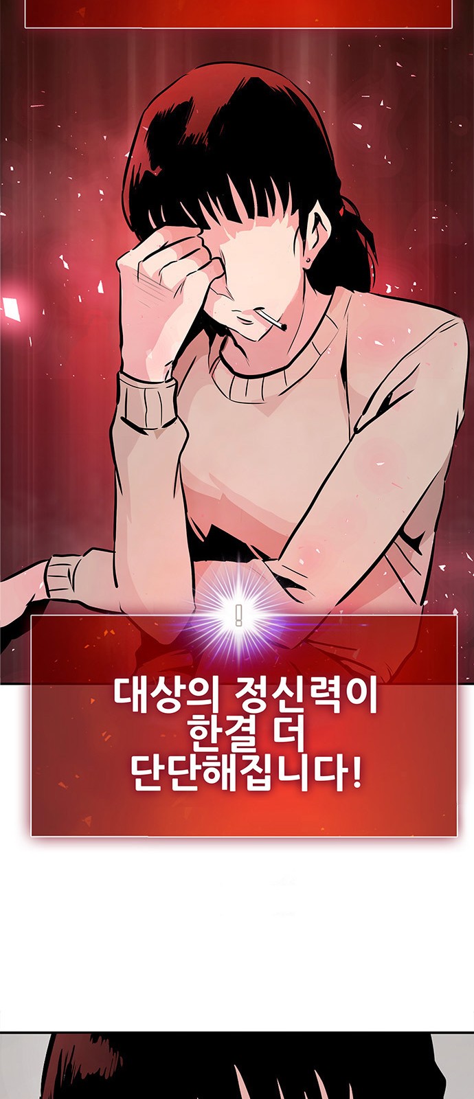 102 페이지