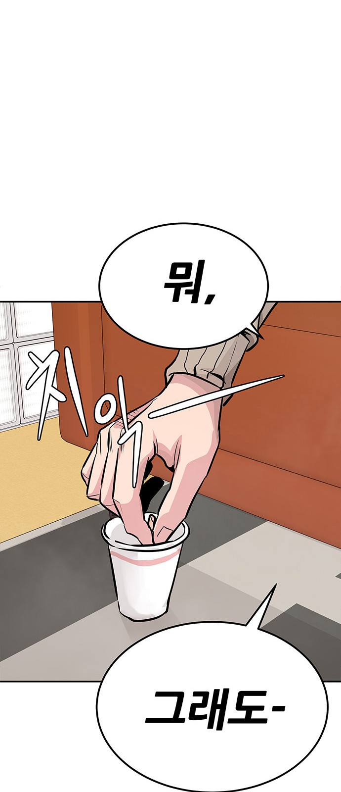 104 페이지