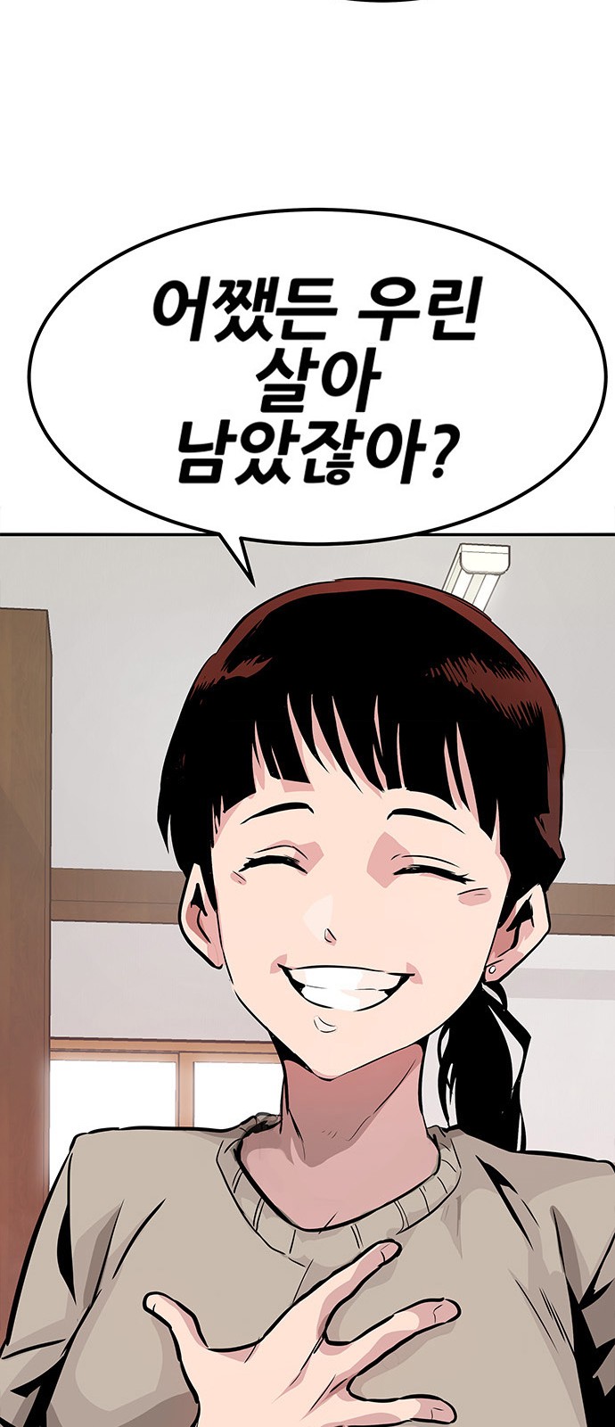 105 페이지
